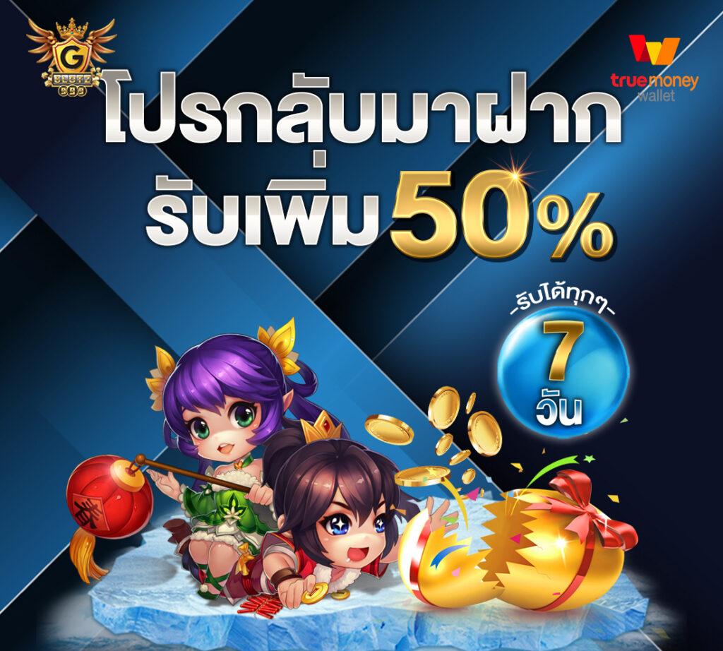 lucia689 คาสิโนออนไลน์สร้างรายได้ปลอดภัย เชื่อถือได้ทุกเวลา