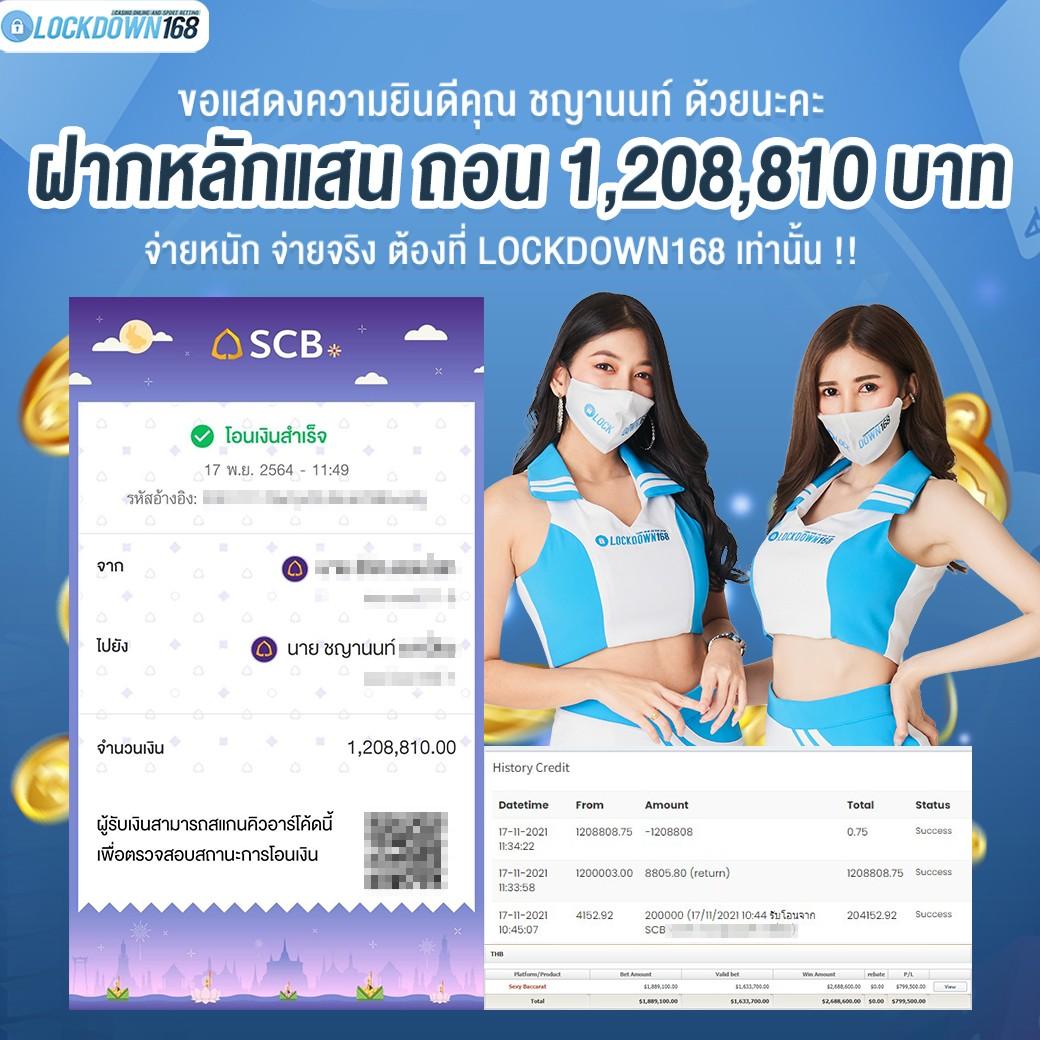 lucia68 เว็บหลักเกมเดิมพันครบวงจร ระบบทันสมัย รวมเทคนิคชั้นนำ