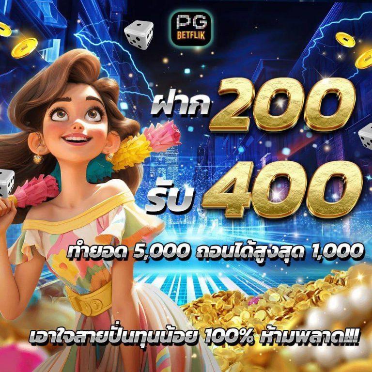 lucky pg คาสิโนน้องใหม่ รวมเกมเล่นง่าย ระบบไว แล้ววันนี้