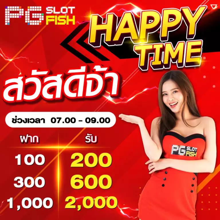 lv177 คาสิโนอันดับหนึ่ง พร้อมโปรโมชั่นสุดฮิตในไทย 2024