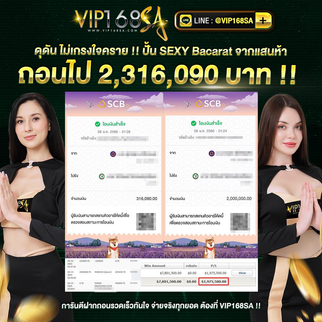 lv777 คาสิโนออนไลน์ครบวงจร ระบบเสถียร จ่ายจริง ฝากถอนไว