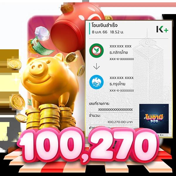 m168 Wallet เข้าสู่ระบบ ฝาก-ถอน รวดเร็ว ปลอดภัยในปี 2024