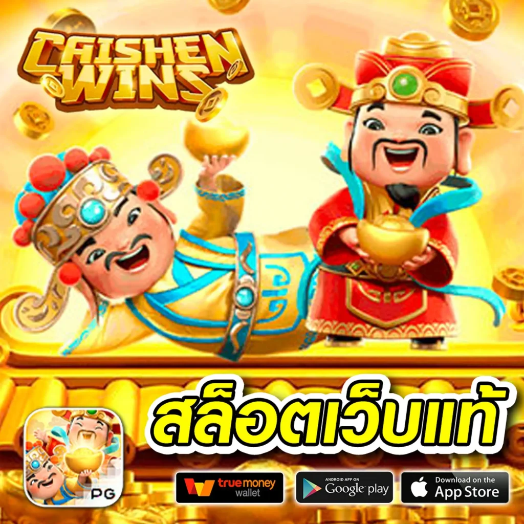 m168 Wallet เว็บตรงเกมสล็อตและคาสิโนออนไลน์อันดับ 1 ในไทย