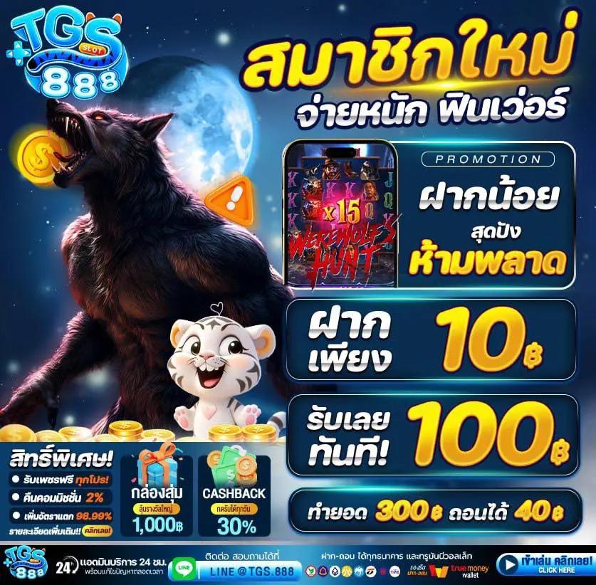 m168 เว็บพนันออนไลน์อันดับ 1 รวมเกมสล็อตและคาสิโนสดยอดนิยมในไทย