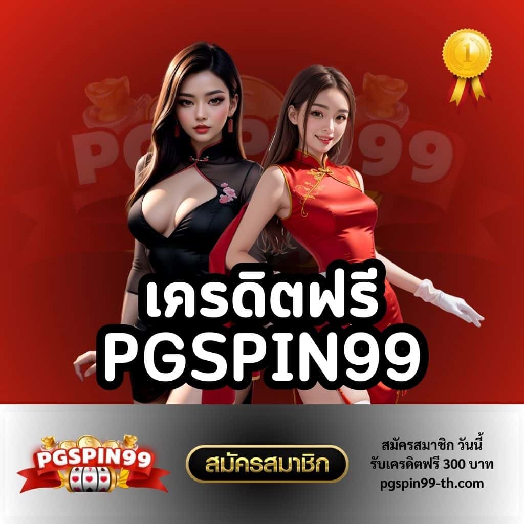 m4jr สล็อต คาสิโนออนไลน์เว็บตรง ไม่ผ่านเอเย่นต์ 2024