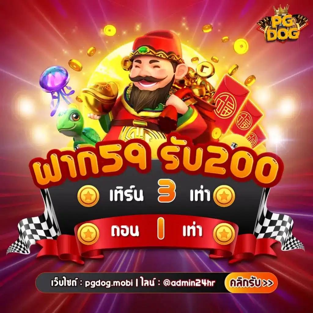m4new สล็อตเว็บตรงรวมค่ายเกมดัง ทดลองเล่นฟรี ได้ก่อนใคร