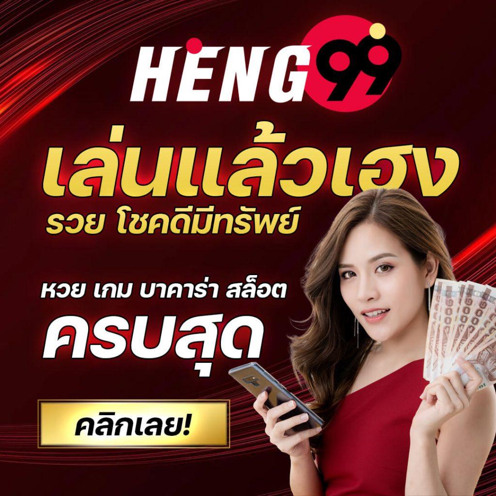 m69 สล็อต ทางเข้าเกมใหม่ล่าสุด รับ เครดิตฟรี โบนัสพิเศษ 2024