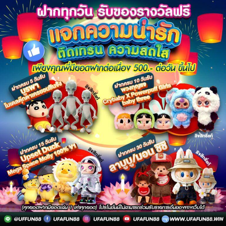 m88 คาสิโนเว็บตรง ระบบออโต้ มั่นใจปลอดภัย ฝากถอนรวดเร็ว