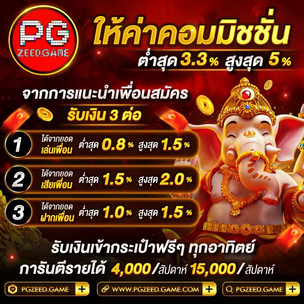 m91 เครดิตฟรี 58 สมัครรับทันที โปรโมชั่นแรงสุดในไทย
