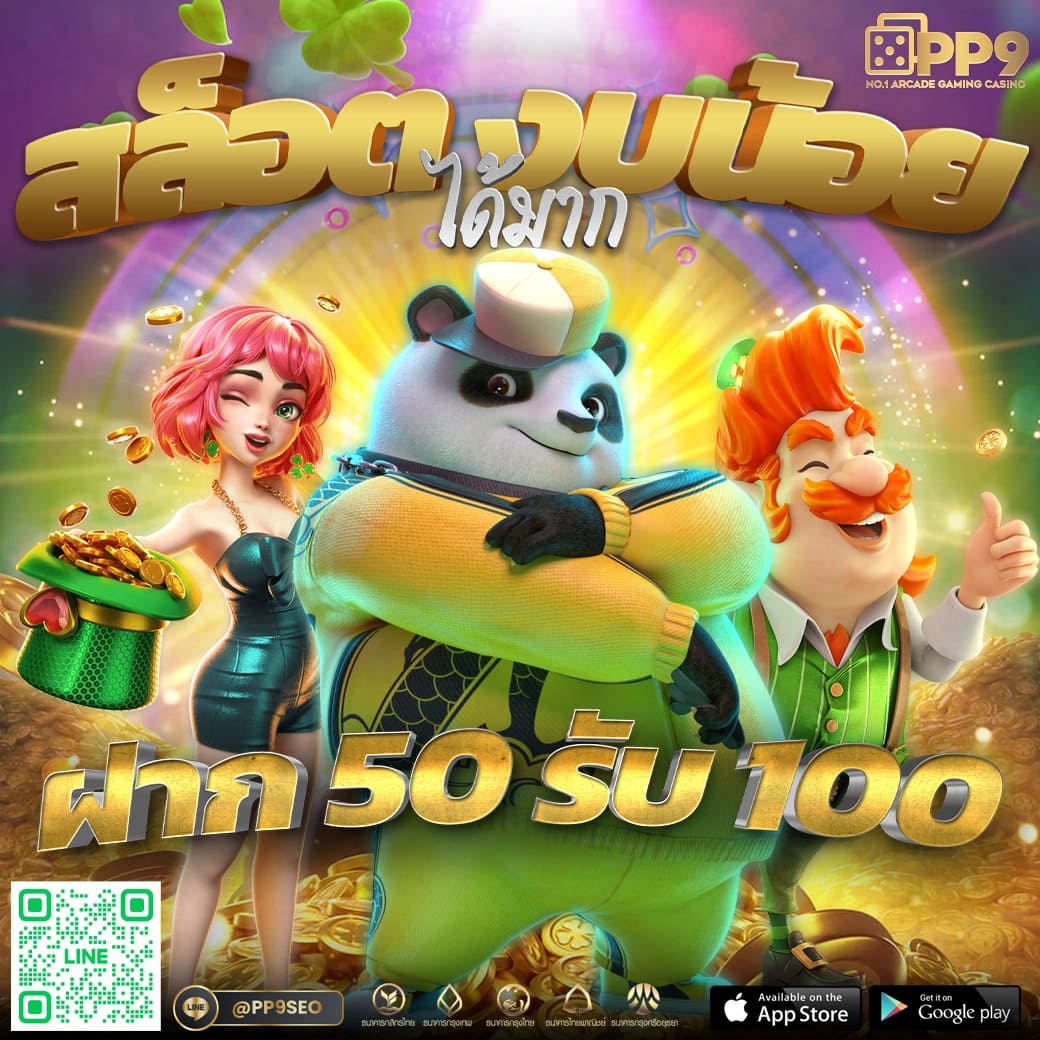 m98 bet slot แพลตฟอร์มคาสิโนออนไลน์ยอดนิยมที่สุดในไทย