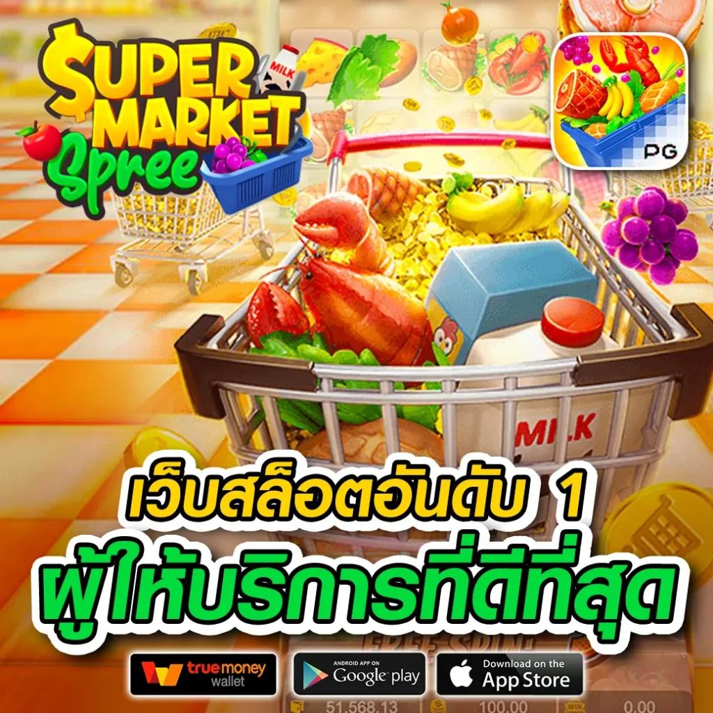 m98 bet คาสิโนออนไลน์มั่นคง บริการทันสมัย เล่นง่าย จ่ายจริง