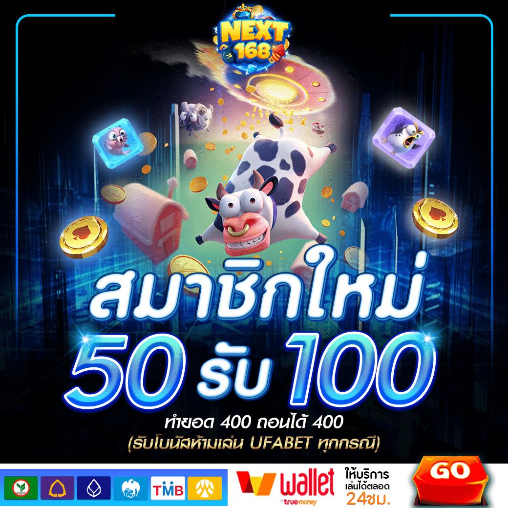m98com คาสิโนชั้นนำ เติมเต็มความสนุกด้วยเทคโนโลยีล้ำสมัย 2023