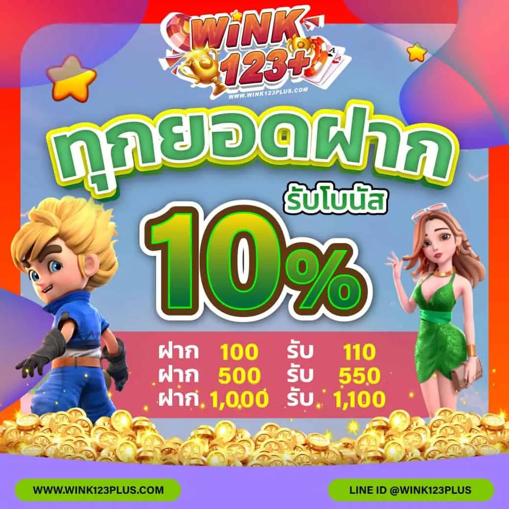 m98สล็อต คาสิโนทันสมัย ระบบรวดเร็ว ฝากถอนง่าย โปรโมชั่นโดนใจ