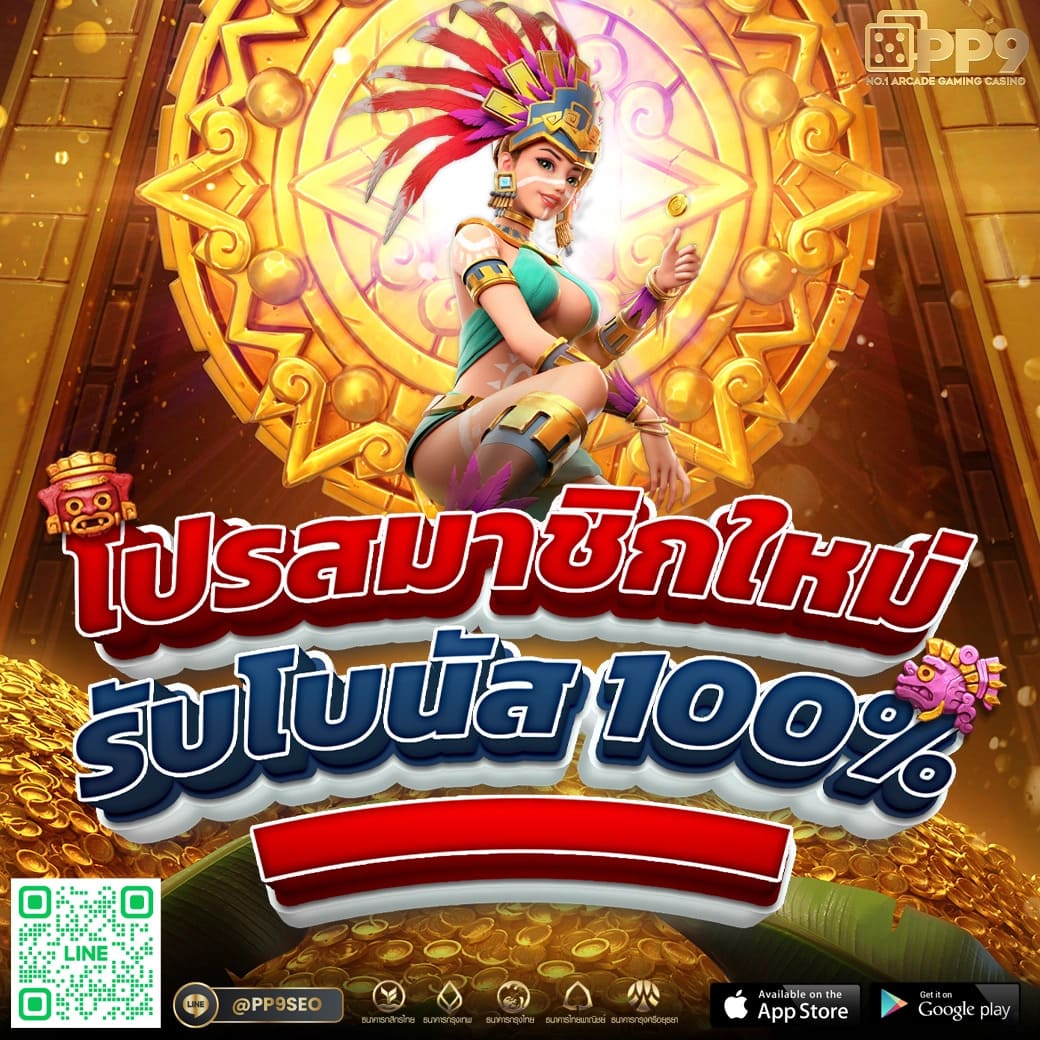 m99 slot คาสิโนออนไลน์ใหม่ล่าสุด มาตรฐานระดับสากล เล่นง่าย จ่ายจริง