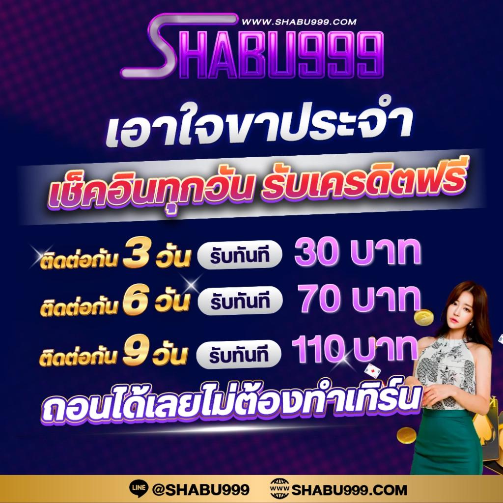 mafiabet168 เว็บคาสิโนออนไลน์ครบวงจร มาตรฐานทันสมัย 2023