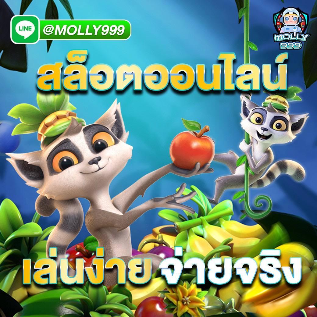 mb2bet แพลตฟอร์มคาสิโนออนไลน์ยอดนิยม สมัครง่าย จ่ายเร็ว