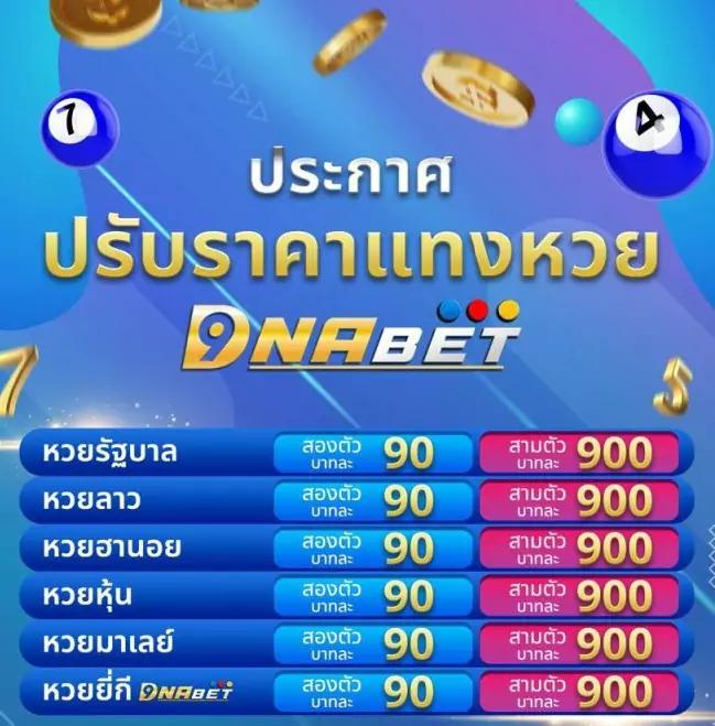 megabet333 เว็บสล็อต ทางเข้าเล่นฟรี โปรโมชั่นแรงสุดในไทย