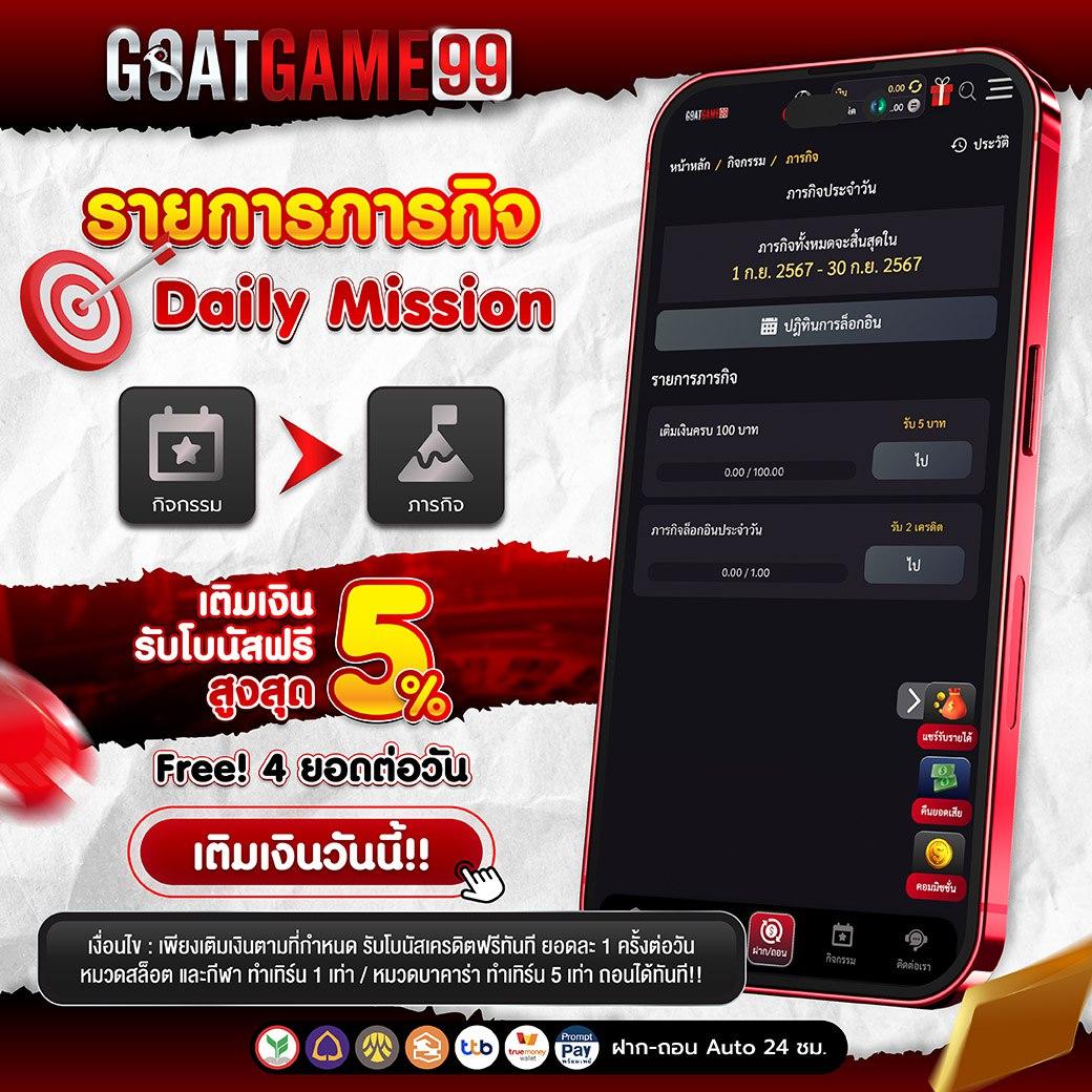 mg88 สล็อต เว็บตรง ที่สุดแห่งสล็อตออนไลน์ ฝากง่าย ถอนเร็ว