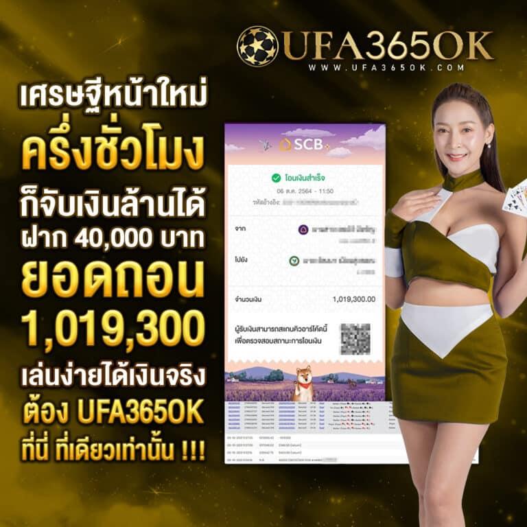 mg99club คาสิโนออนไลน์อันดับหนึ่ง เล่นง่าย จ่ายจริง 2024