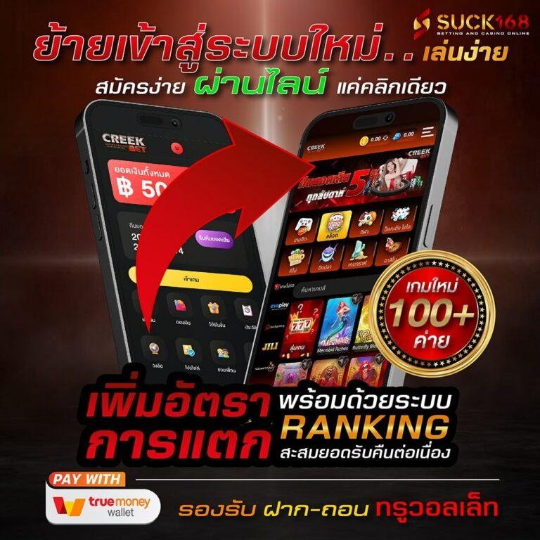 mgin168 เว็บเกมสุดฮิต ใหม่ล่าสุด บริการเกมครบครันในไทย