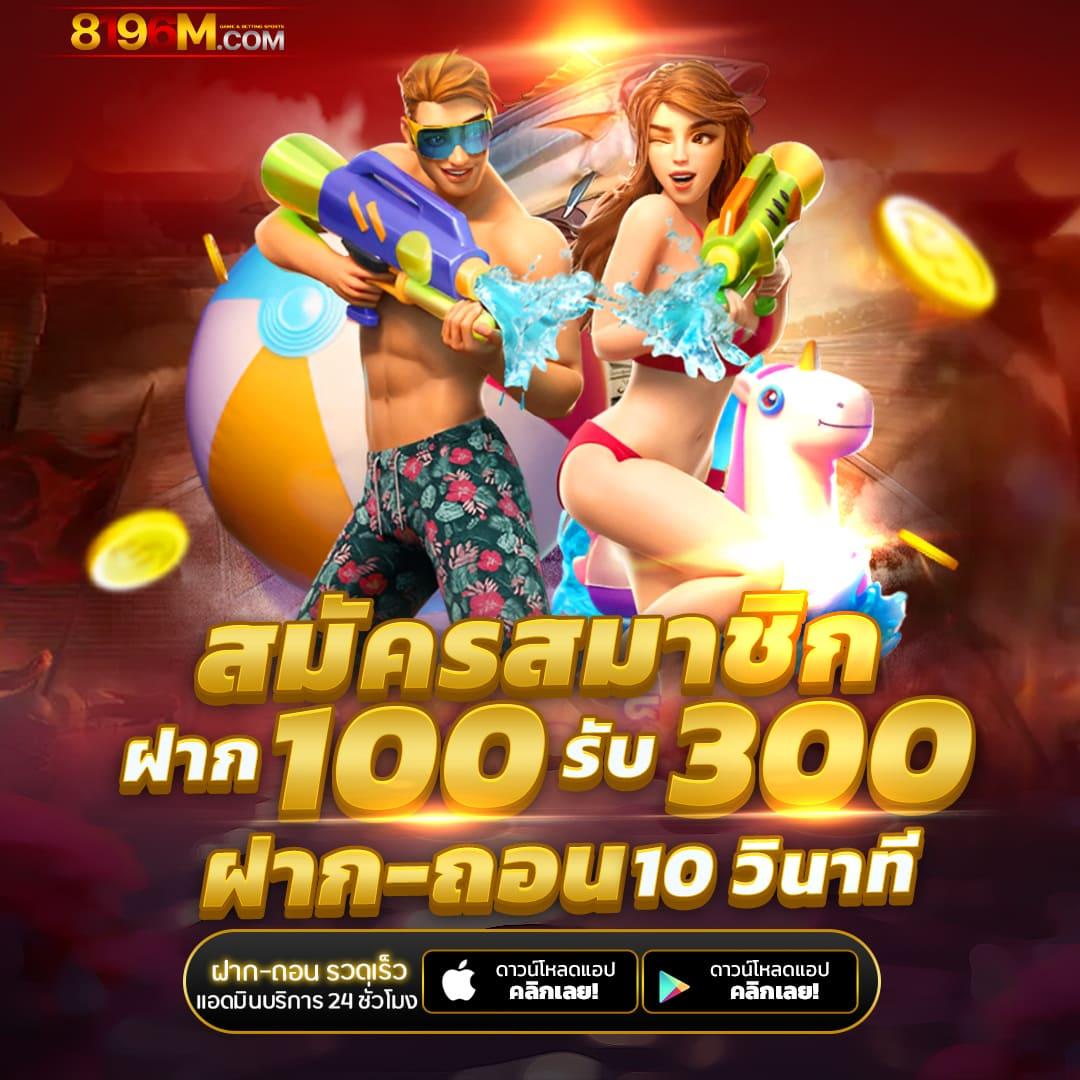 miami1688 เว็บคาสิโนออนไลน์ ระบบทันสมัย พร้อมโปรโมชั่นสุดพิเศษ