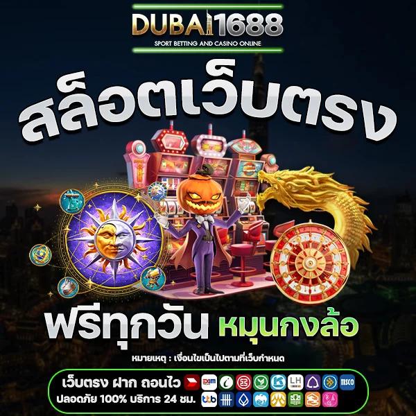 mocha789 คาสิโนออนไลน์ครบวงจร สมัครวันนี้รับโปรโมชั่นสุดพิเศษ