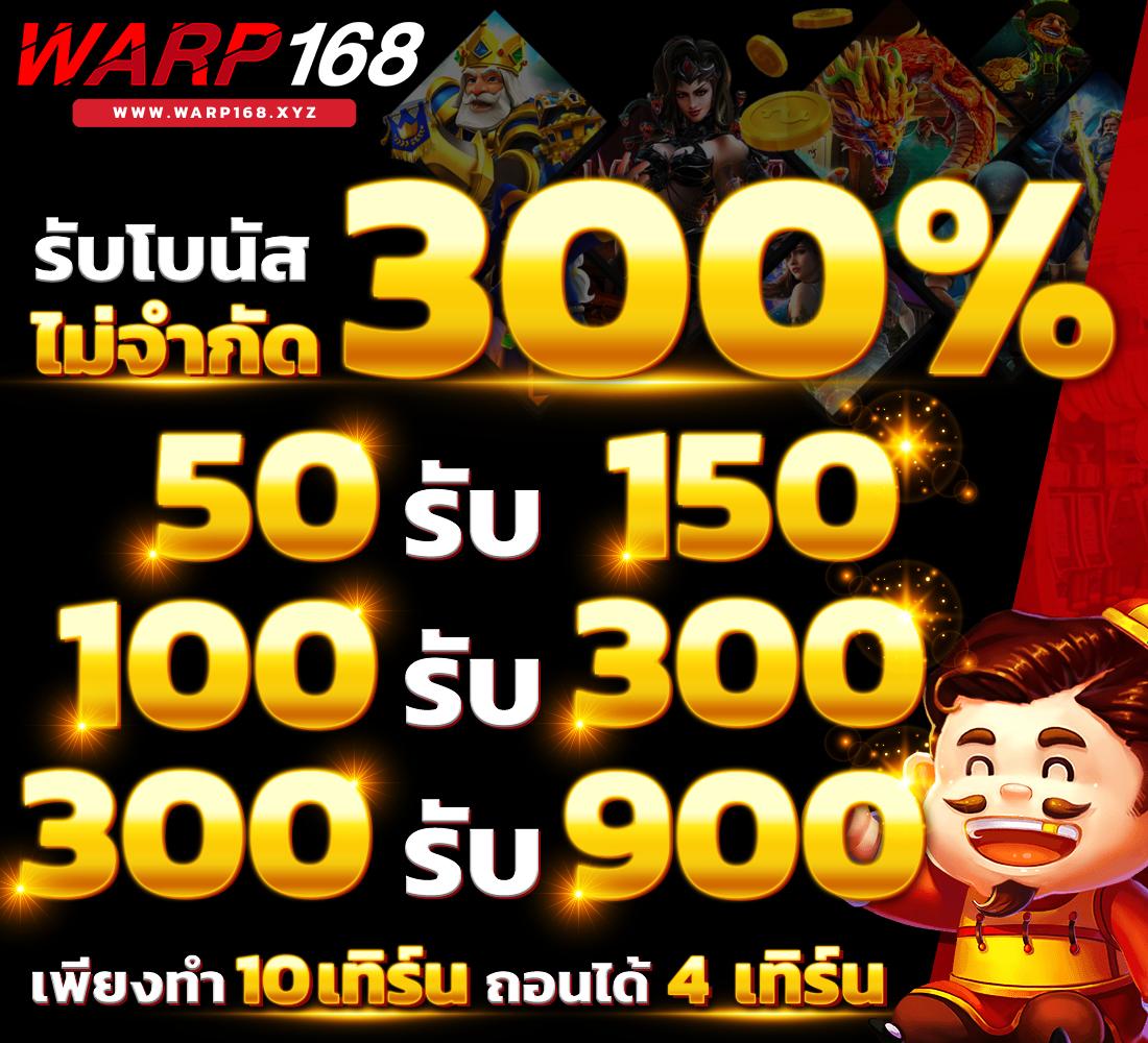 moopanda888 คาสิโนออนไลน์มั่นคง ระบบเกมใหม่ล่าสุด 2024