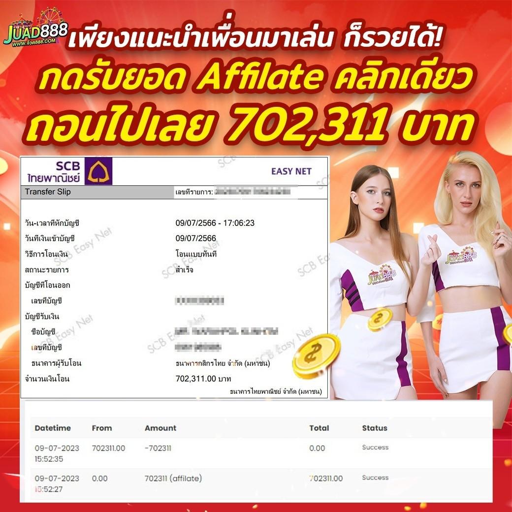 moopanda 888 คาสิโนชั้นนำ บริการทันสมัย โบนัสมากมาย