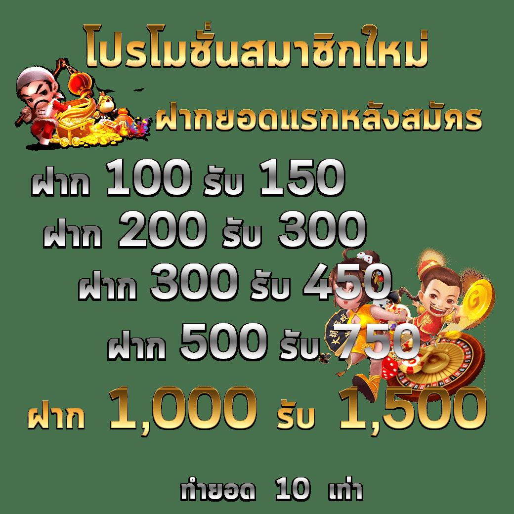 moopanda slot คาสิโนอันดับหนึ่งของไทยเต็มรูปแบบ 2024