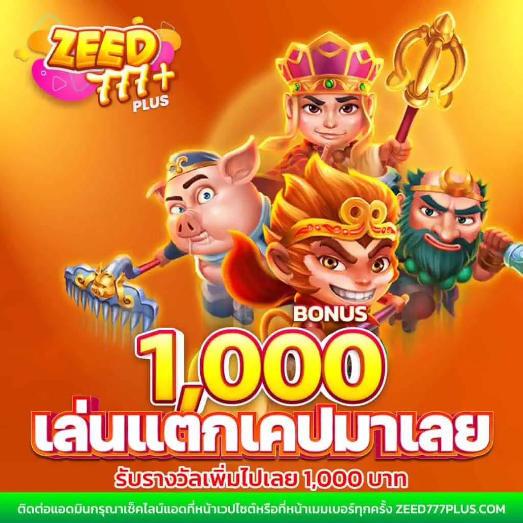 mvp168 คาสิโนออนไลน์ครบวงจร พร้อมโปรโมชั่นสุดจัดเต็ม 2024