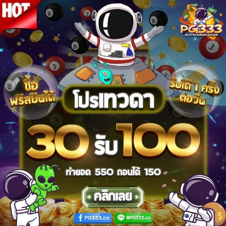 n89 slot เครดิตฟรี 188 ทันสมัยจริง เทิร์นต่ำ จ่ายจริง