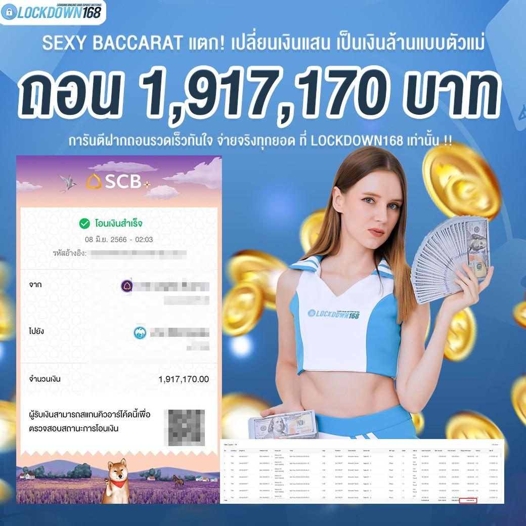 n93 เครดิตฟรี 58 รวมโปรแรงสุดในไทย สมัครรับเลยวันนี้