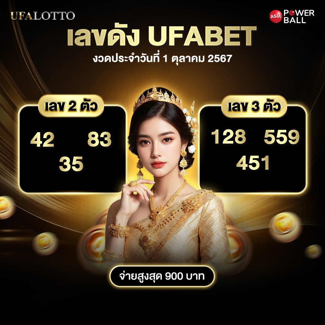 nazathai สล็อต เว็บตรงล่าสุด ฝากถอนง่ายไม่มีขั้นต่ำ