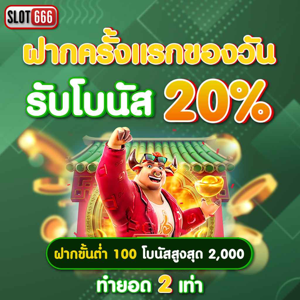 neo88 PG คาสิโนครบวงจร เล่นง่าย จ่ายจริง สมัครฟรี