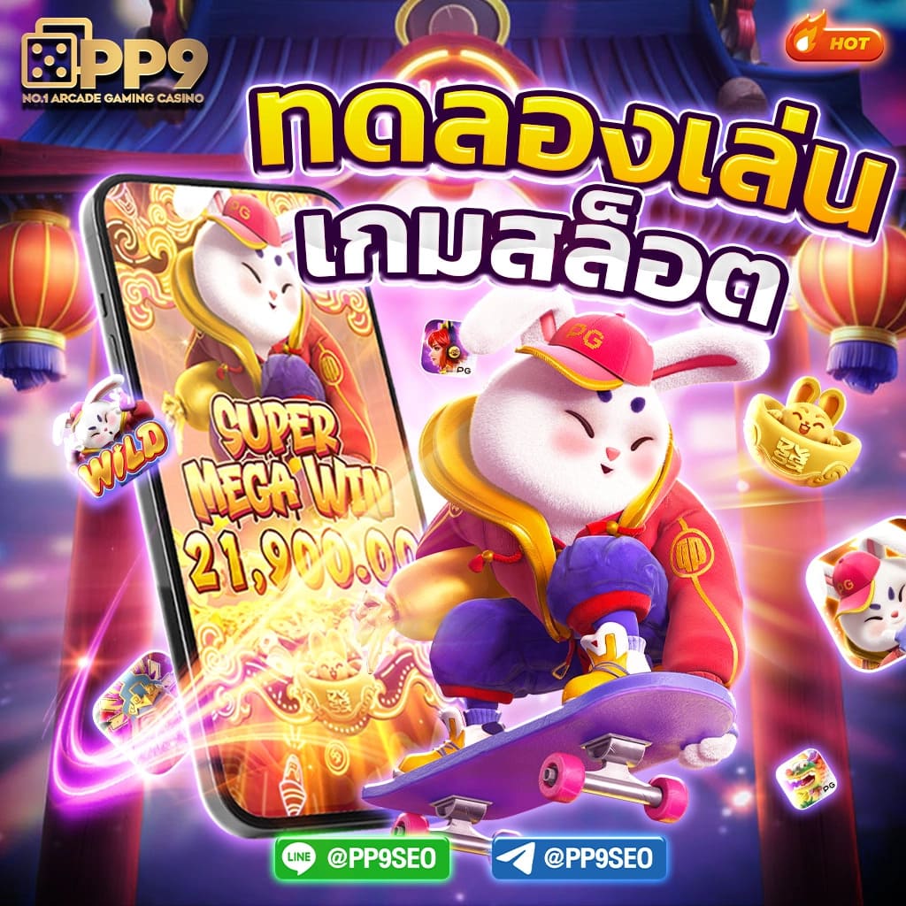 no1bet888 คาสิโนออนไลน์ เว็บตรง รวมสล็อต บาคาร่า มือถือ ได้เงินจริง
