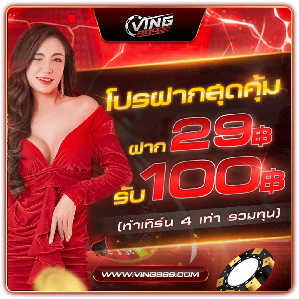 noname สล็อต เว็บตรงสุดมันส์ ระบบทันสมัย พร้อมโปรโมชั่นน่าโดน