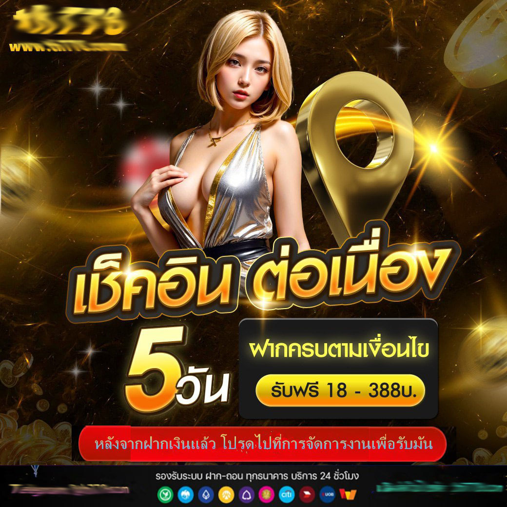 nova888 ศูนย์รวมความบันเทิงและเกมเดิมพันยอดนิยมในไทย