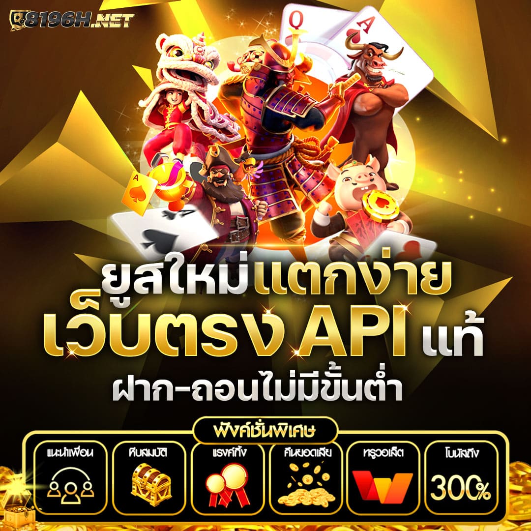 okslot888 คาสิโนสดครบวงจร ระบบปลอดภัย มั่นใจที่ดีที่สุด