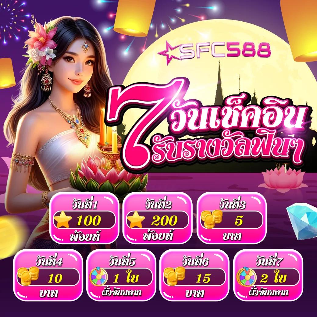 okwin77 เว็บตรงครบวงจร รวมเกมสนุกสุดมันส์ ทำเงินได้จริงในไทย