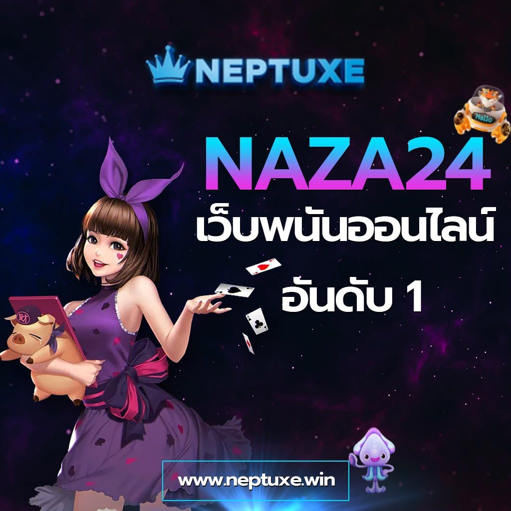 omg777 เว็บเดิมพันออนไลน์ที่ดีที่สุดในไทย 2024