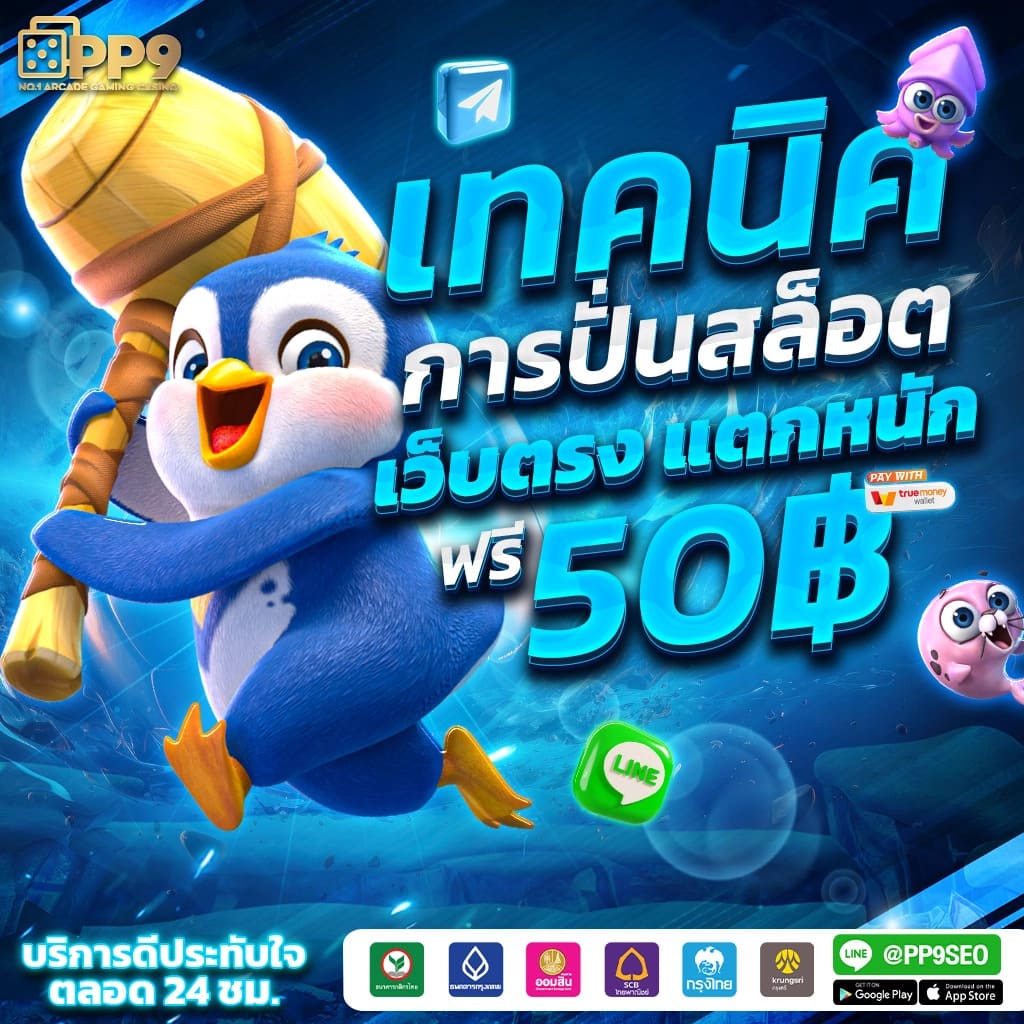 omg slot เว็บตรงใหม่ล่าสุด จ่ายจริงทุกยอดไม่อั้น