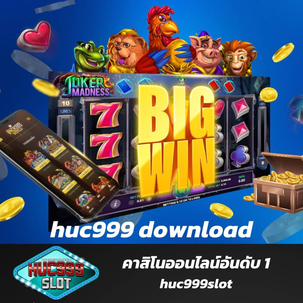 omgwin7 คาสิโนอันดับหนึ่ง พร้อมโปรโมชั่นสุดฮิตในปี 2024