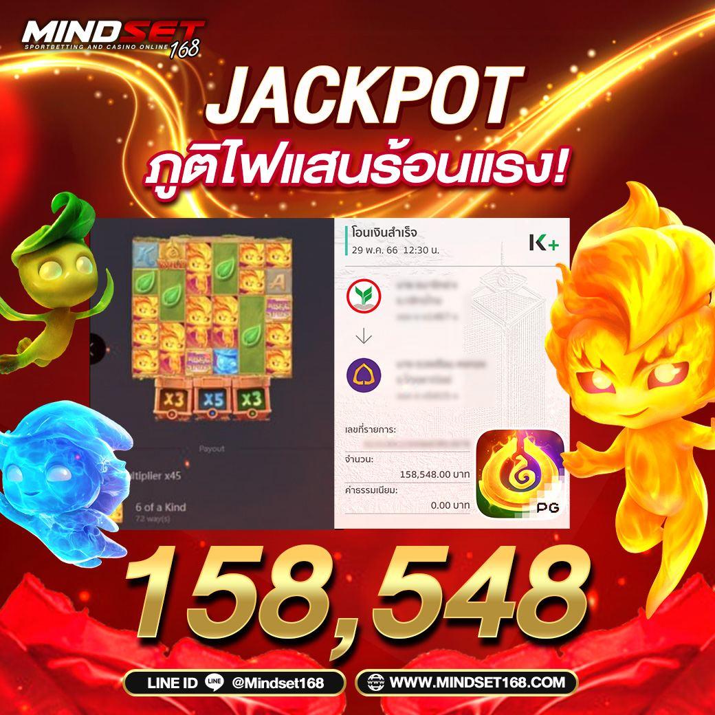 one love 168 slot คาสิโนออนไลน์ครบวงจร เล่นง่าย จ่ายจริง จบในเว็บเดียว