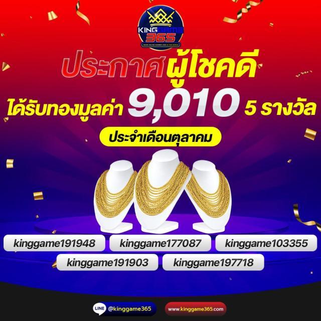 onelove168 เล่นเกมพนันครบทุกแนว ทำเงินง่าย ระบบยอดนิยม