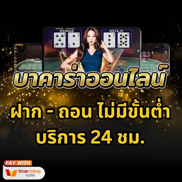 orcสล็อต คาสิโนอันดับหนึ่ง พร้อมโบนัสจัดเต็มทุกวัน