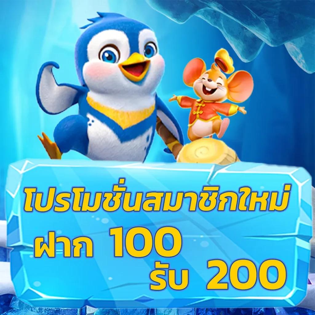 pay69 slot vip เว็บเดิมพันพรีเมียม รวมสล็อตแตกง่ายอันดับ1