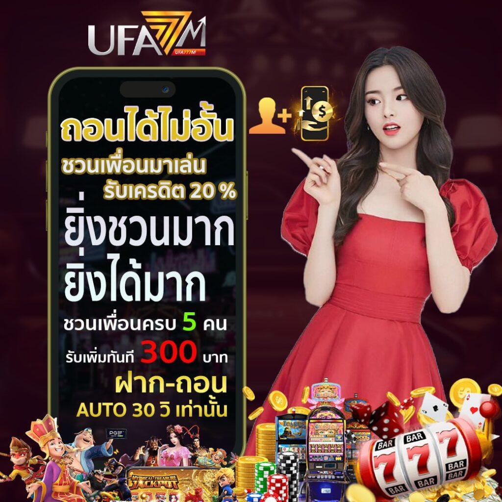 pay69 คาสิโนออนไลน์อันดับหนึ่ง มีเกมสล็อตและเดิมพันสุดฮิต ดาวน์โหลดง่าย