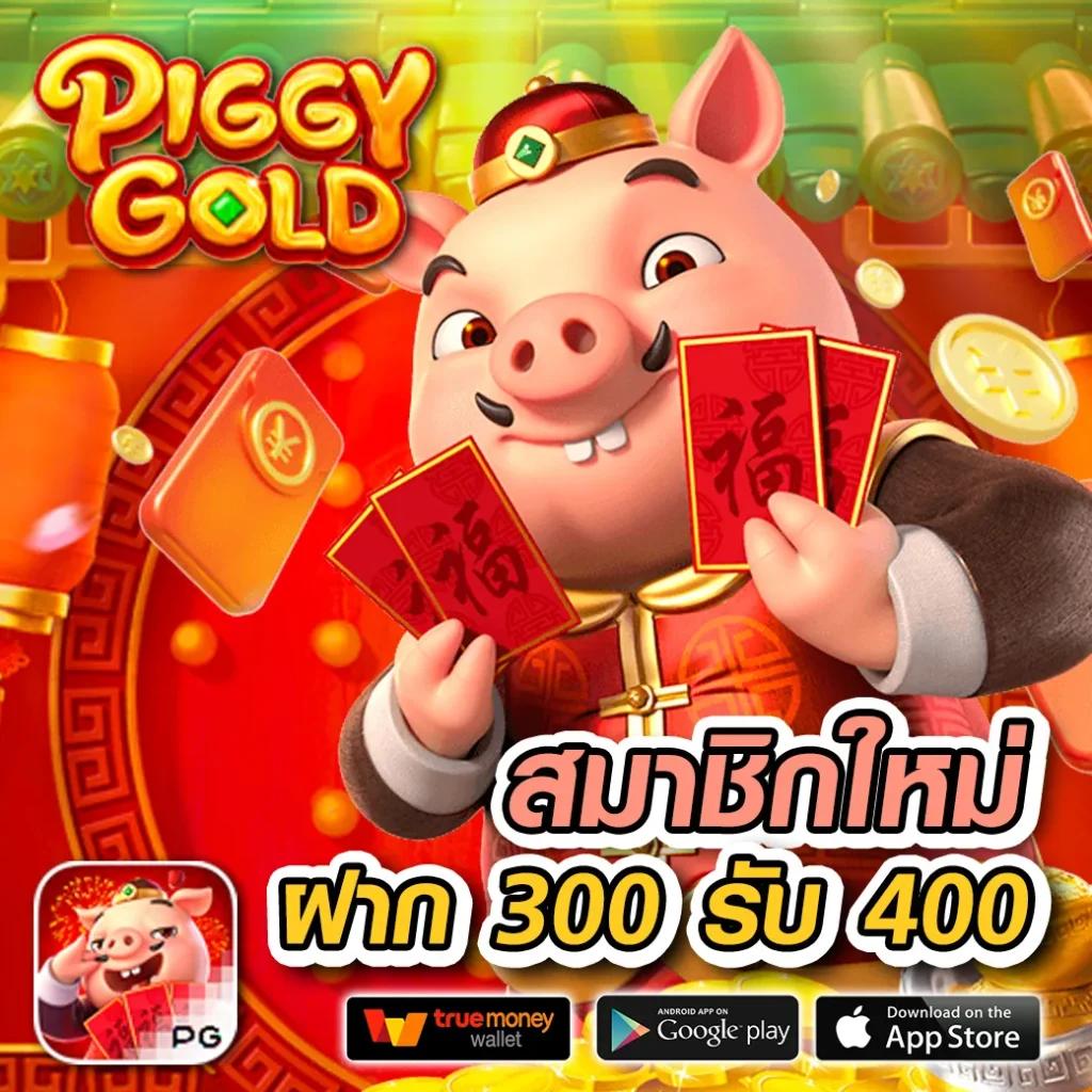 peis คาสิโนออนไลน์อันดับหนึ่ง เล่นง่าย จ่ายจริง พร้อมโปรสุดคุ้ม