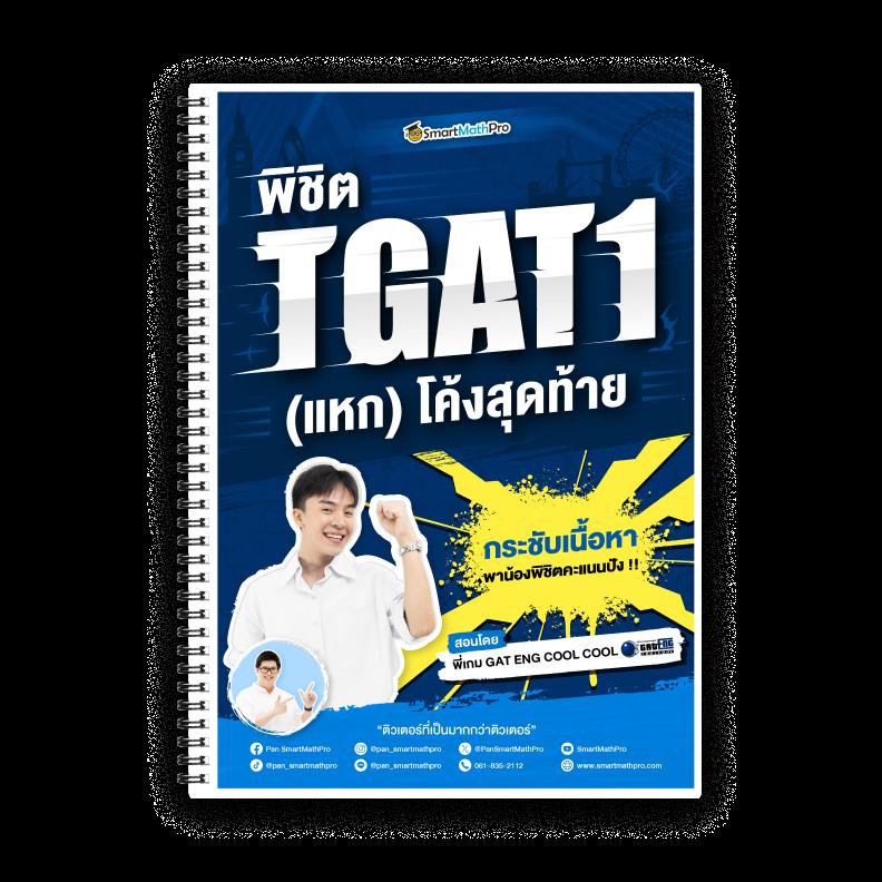 pg1234 คาสิโนออนไลน์อันดับ 1 สมัครง่าย ปลอดภัย ทันสมัย