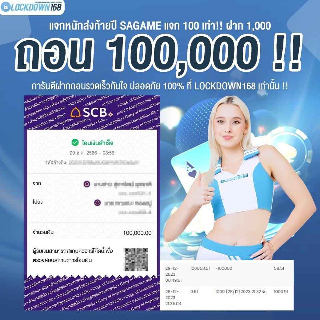 pg168 เครดิต ฟรี คาสิโนน้องใหม่ พร้อมโปรเด็ดทุกวัน